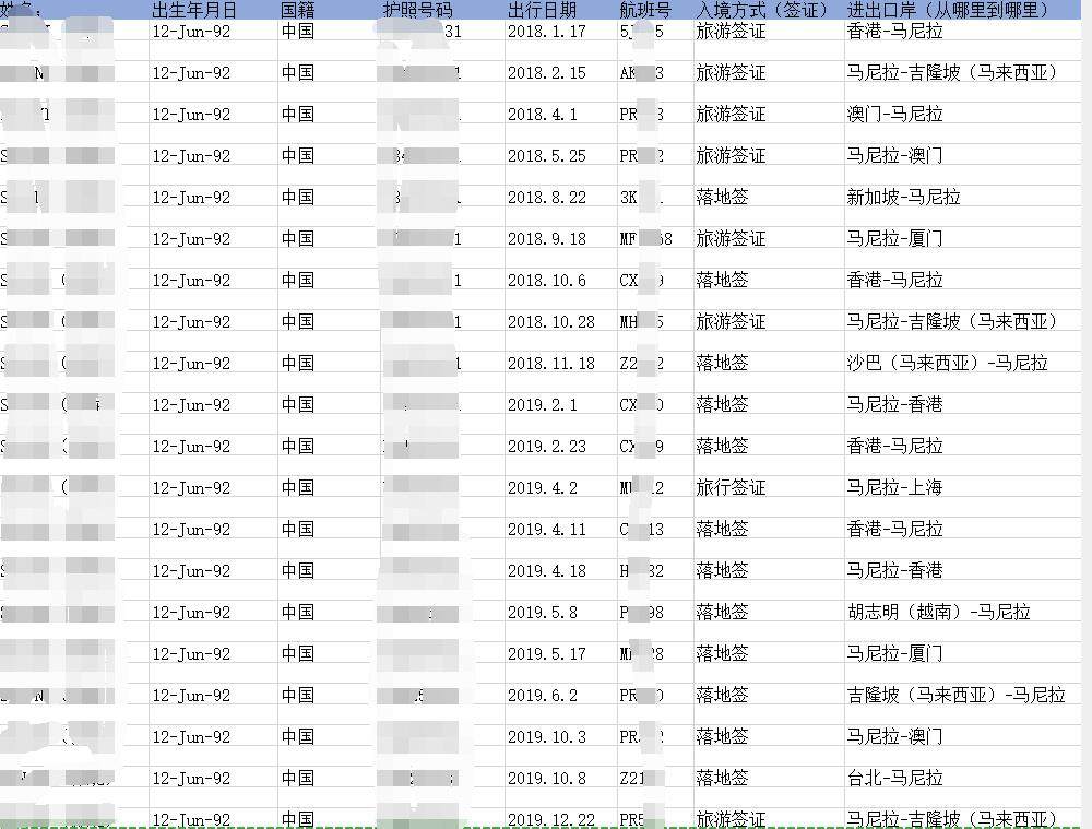 QQ截图20191227184618.jpg